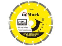 Круг отрезной алмазный, сегментный, 125х22 мм