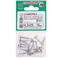 Саморезы для тонк. пластин 4,2x25
